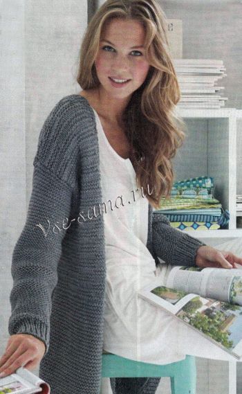 Кардиган стального цвета, фото Кардиган стального цвета, фото