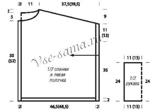 Выкройка для вязания накидки с воротником-стойкой Выкройка для вязания накидки с воротником-стойкой