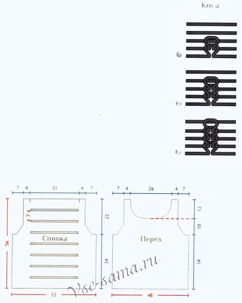 Выкройка для вязания топа Выкройка для вязания топа