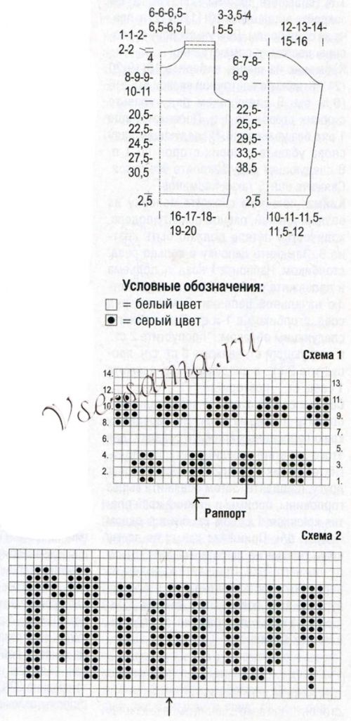 Схемы и выкройка для вязания пуловера "мяу" Схемы и выкройка для вязания пуловера "мяу"