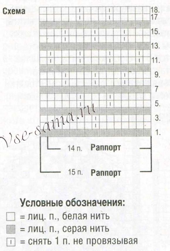 Схема для вязания серо-белых варежек Схема для вязания серо-белых варежек