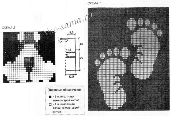 Выкройка и схема для вязания детского жилета с вышивкой Выкройка и схема для вязания детского жилета с вышивкой