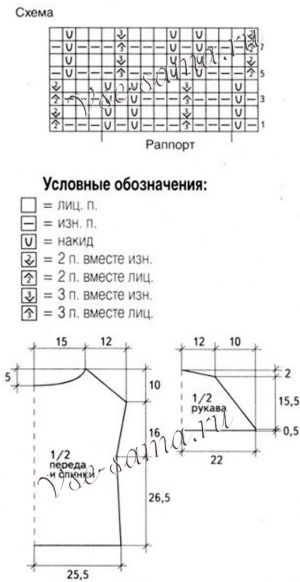 Ажурная туника спицами, схема и выкройка Ажурная туника спицами, схема и выкройка