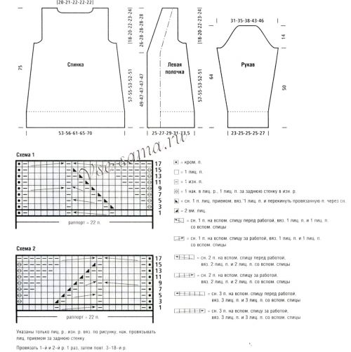 Схемы для вязания кардигана Схемы для вязания кардигана