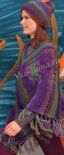 Пёстрое меланжевое пончо и шапочка, фото Пёстрое меланжевое пончо и шапочка, фото