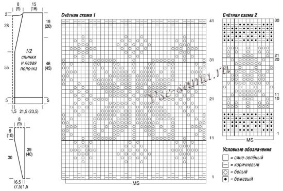 Жилет с жаккардовыми узорами Жилет с жаккардовыми узорами