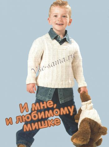 Белый пуловер и пуловер для медвежонка, фото Белый пуловер и пуловер для медвежонка, фото