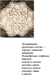 рисунок рисунок