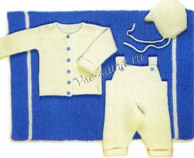 Белая кофточка, шапочка, комбинезон и плед Белая кофточка, шапочка, комбинезон и плед