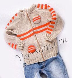 Бежевый жакет с красными полосками Бежевый жакет с красными полосками