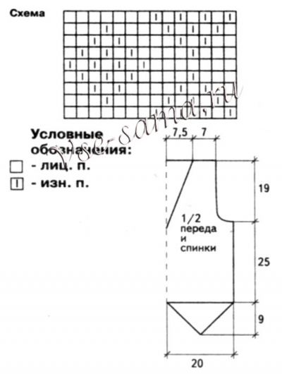 Бордовый жилет и галстук-бабочка, схема Бордовый жилет и галстук-бабочка, схема