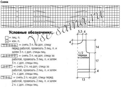 Бордовый жилет с воротником, схема Бордовый жилет с воротником, схема