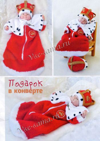 Комплект "маленький император", фото Комплект "маленький император", фото