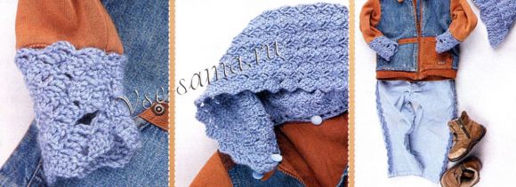 Отделка куртки и брюк, фото 2 Отделка куртки и брюк, фото 2