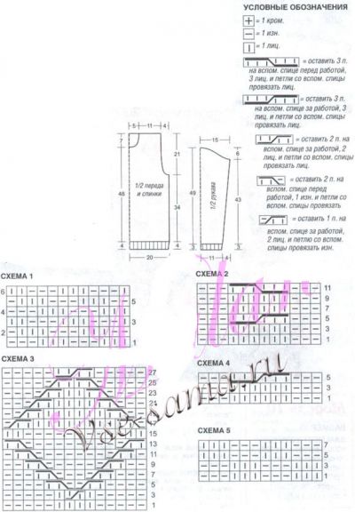 Пуловер для девочки, схема Пуловер для девочки, схема