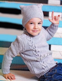 Пуловер с косой и шапка Пуловер с косой и шапка