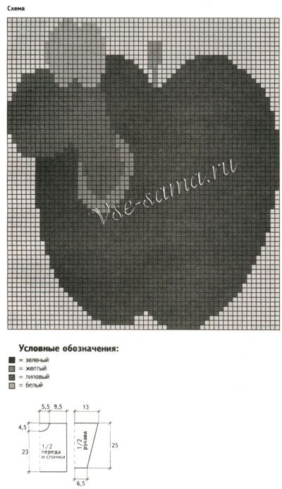 Пуловер спицами с яблочком, схема Пуловер спицами с яблочком, схема