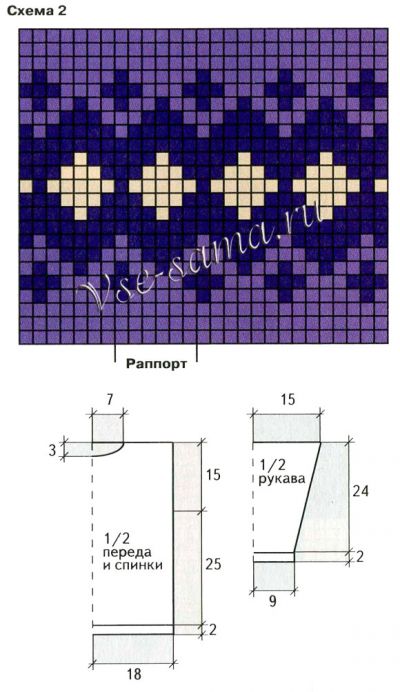 Пуловер спицами с принцессой, схема Пуловер спицами с принцессой, схема