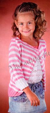 Розово-белый жакет Розово-белый жакет