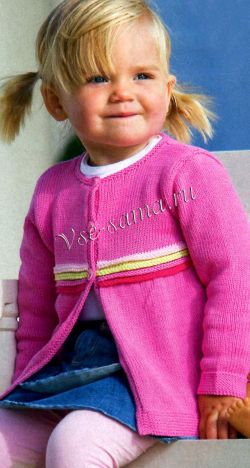 Розовый жакет спицами для девочки Розовый жакет спицами для девочки