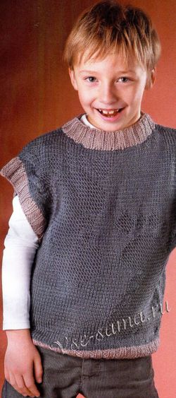 Жилет со следами Жилет со следами