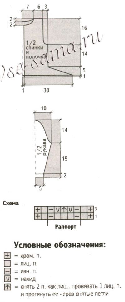 Желтый жакет спицами с бантиками, схема