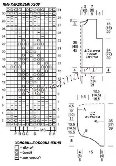 Жилет спицами с жаккардовым узором и капюшоном, схема Жилет спицами с жаккардовым узором и капюшоном, схема