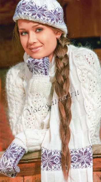 Свитер, шапка, шарф и варежки, фото комплекта Свитер, шапка, шарф и варежки, фото комплекта