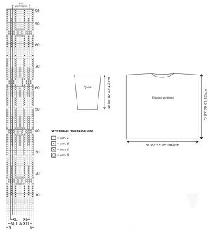 Схема и выкройка для вязания витражного свитера Схема и выкройка для вязания витражного свитера