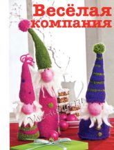 Гном в зеленом колпаке Гном в зеленом колпаке