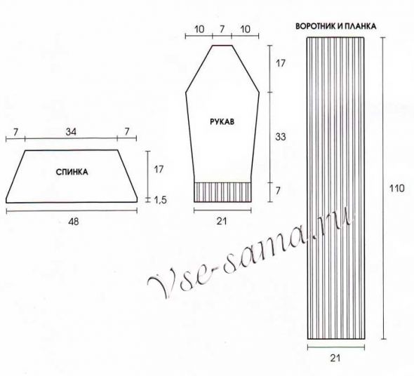 Схема для вязания нежно-розового болеро Схема для вязания нежно-розового болеро