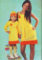 Желтое платье на бретелях Желтое платье на бретелях