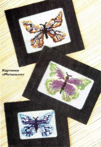 Картинки  Картинки