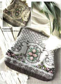 Сумочка Сумочка