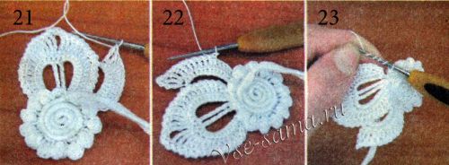 Элемент в технике ирландского кружева "Бутон", рис. 21-23 Элемент в технике ирландского кружева "Бутон", рис. 21-23