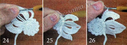 Элемент в технике ирландского кружева "Бутон", рис. 24-26 Элемент в технике ирландского кружева "Бутон", рис. 24-26